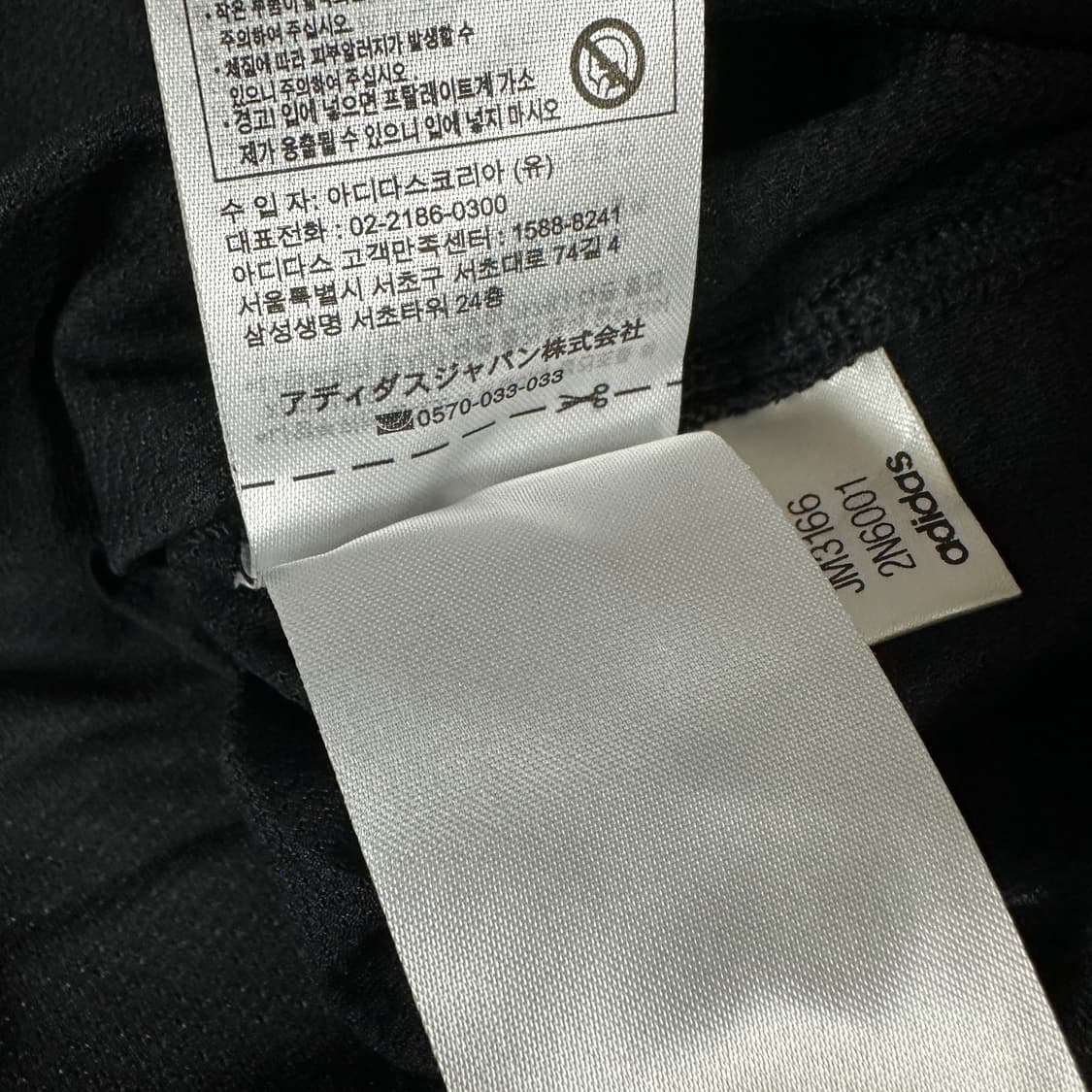 아디다스 서울 마라톤 반팔 티셔츠 상품이미지6