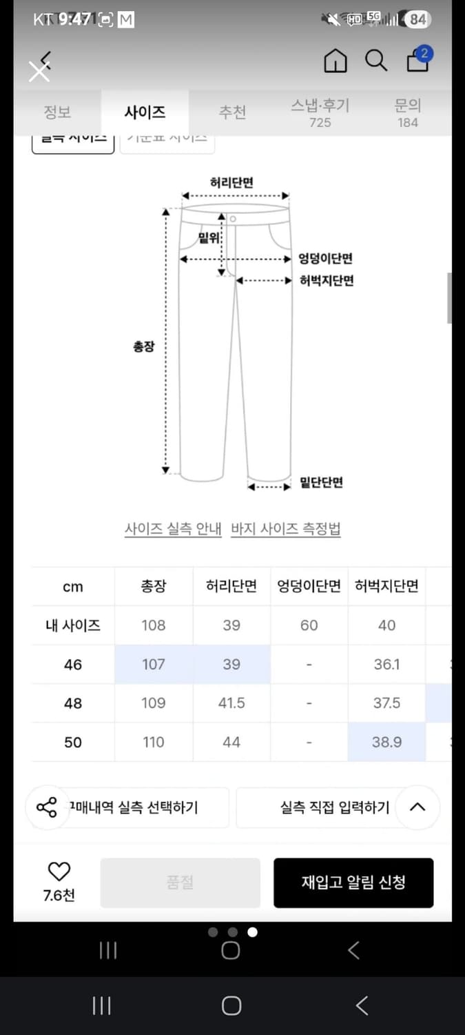마틴플랜 상품이미지3