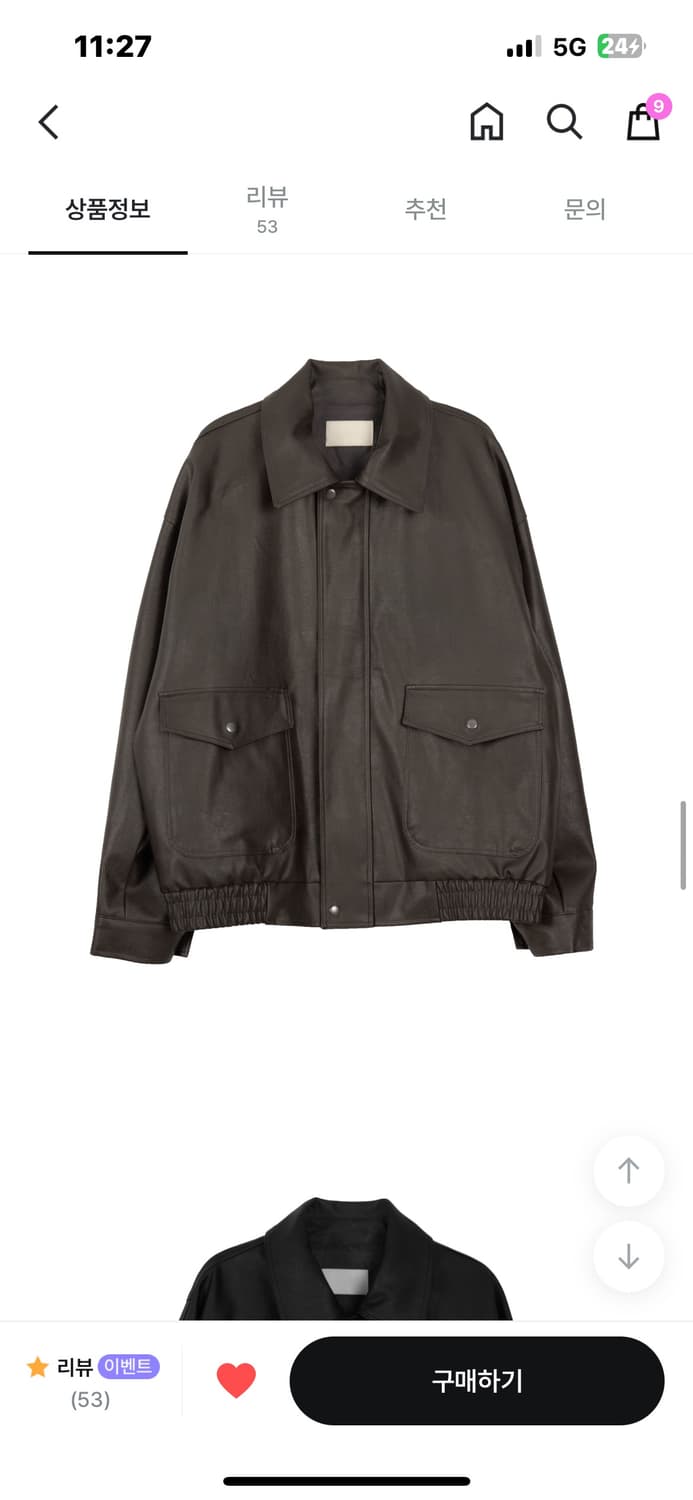 릿킴 SLAB LEATHER BLOUSON 브라운 레더자켓 블루종 상품이미지2