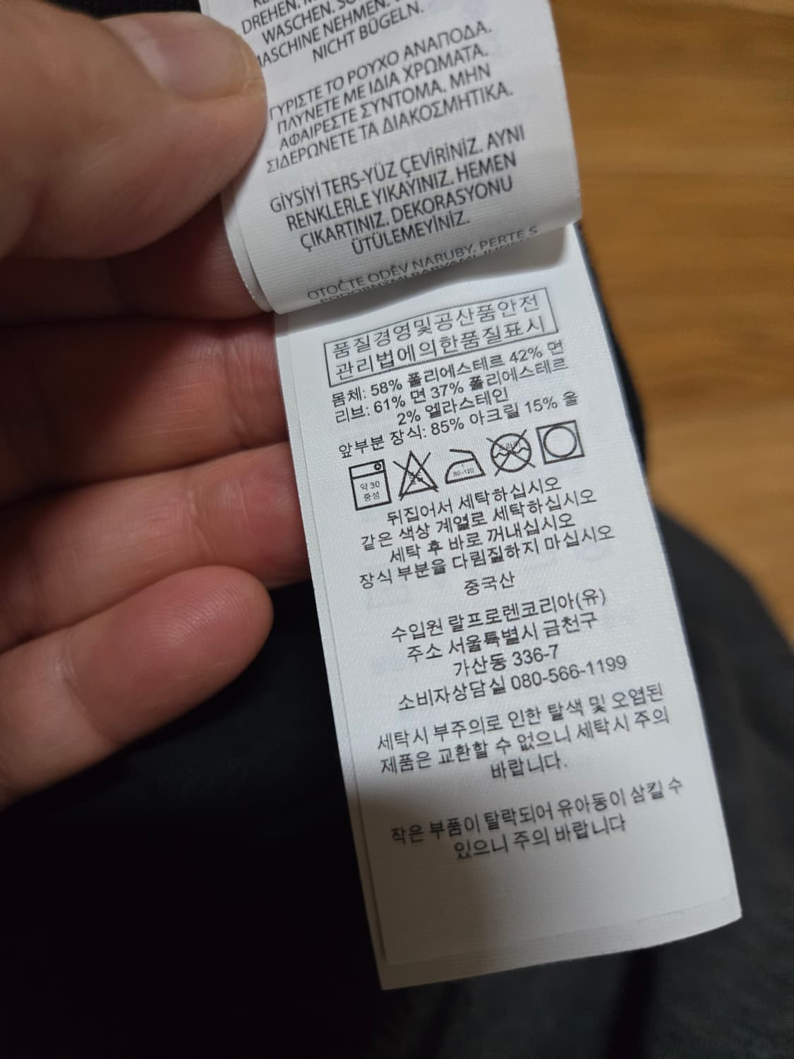 폴로 랄프로렌 정품 남성 맨투맨(M사이즈) 상품이미지7