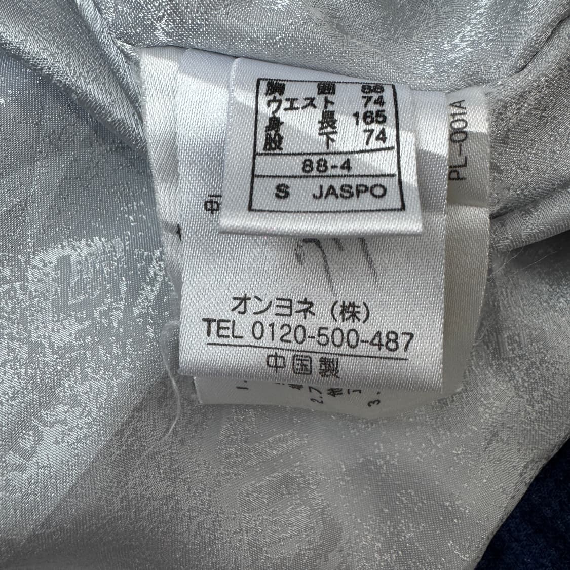 살로몬 제팬 고프코어 웜테크 체크 하이넥 풀오버 바람막이 자켓 상품이미지8