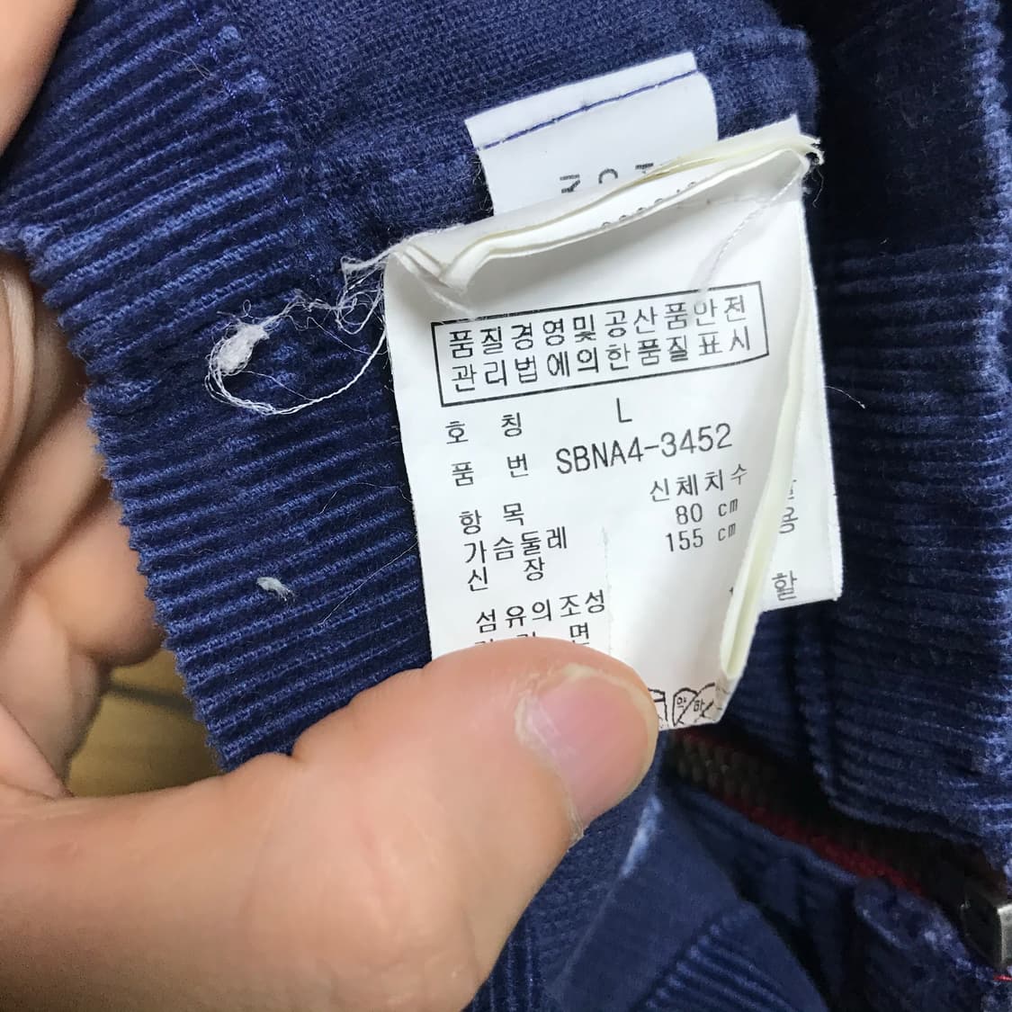 폴로 랄프로렌 베이포트 해링턴 자켓 상품이미지5