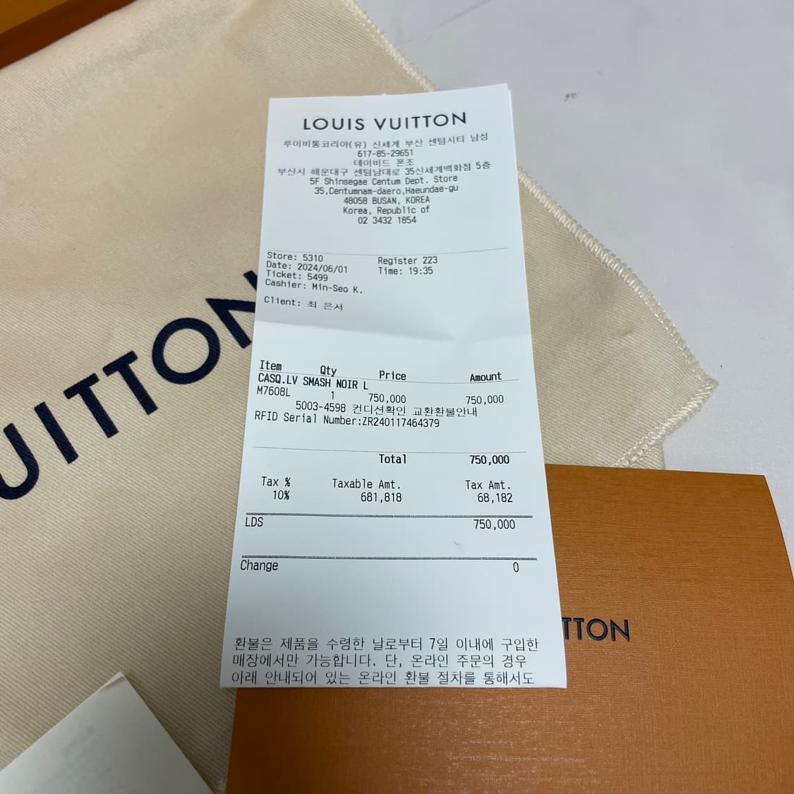 루이비통 LV 스매시 캡 모자 풀박스 M7608L 상품이미지7