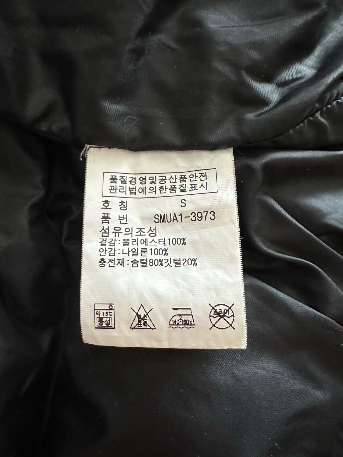 폴로 랄프로렌 빅포니 레이싱 패딩조끼 S 상품이미지5