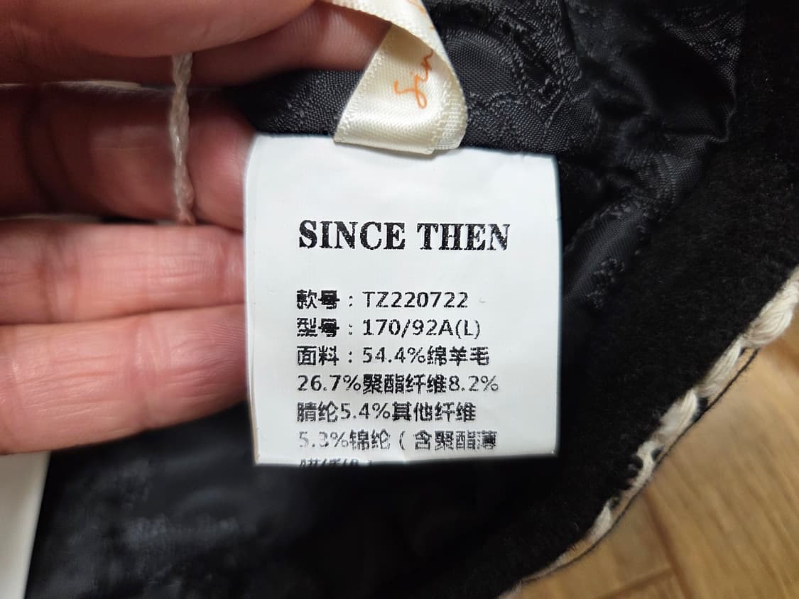 신스덴(Since then) 에일린 트리밍 자켓 66-77 새상품 상품이미지7