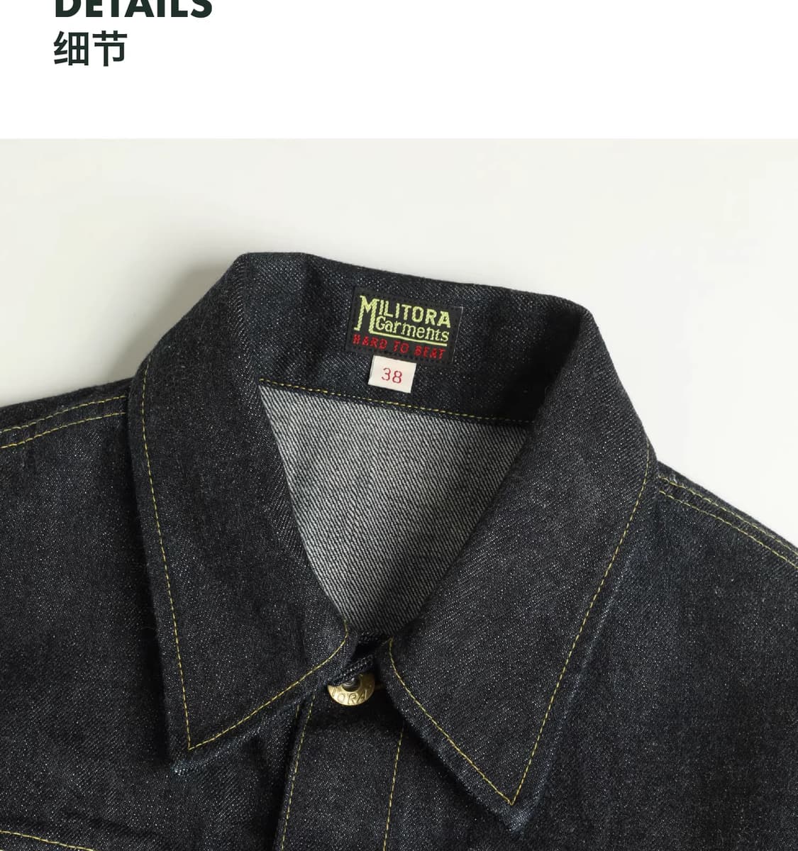 밀리토라 807 데님자켓 42사이즈 상품이미지4