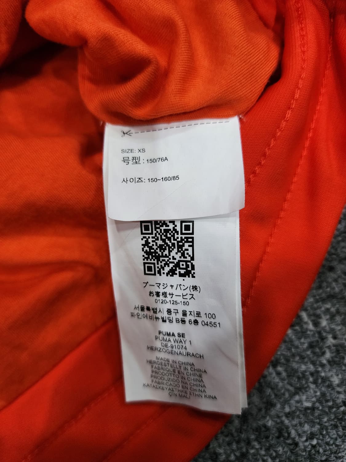 푸마 x 리한나 FENTY 피티드 테어 어웨이 트랙 자켓 후드져지 XS 상품이미지6