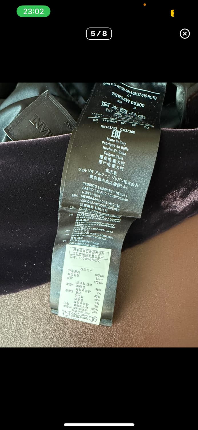 조르지오 아르마니 퍼플 벨벳 자켓 상품이미지3