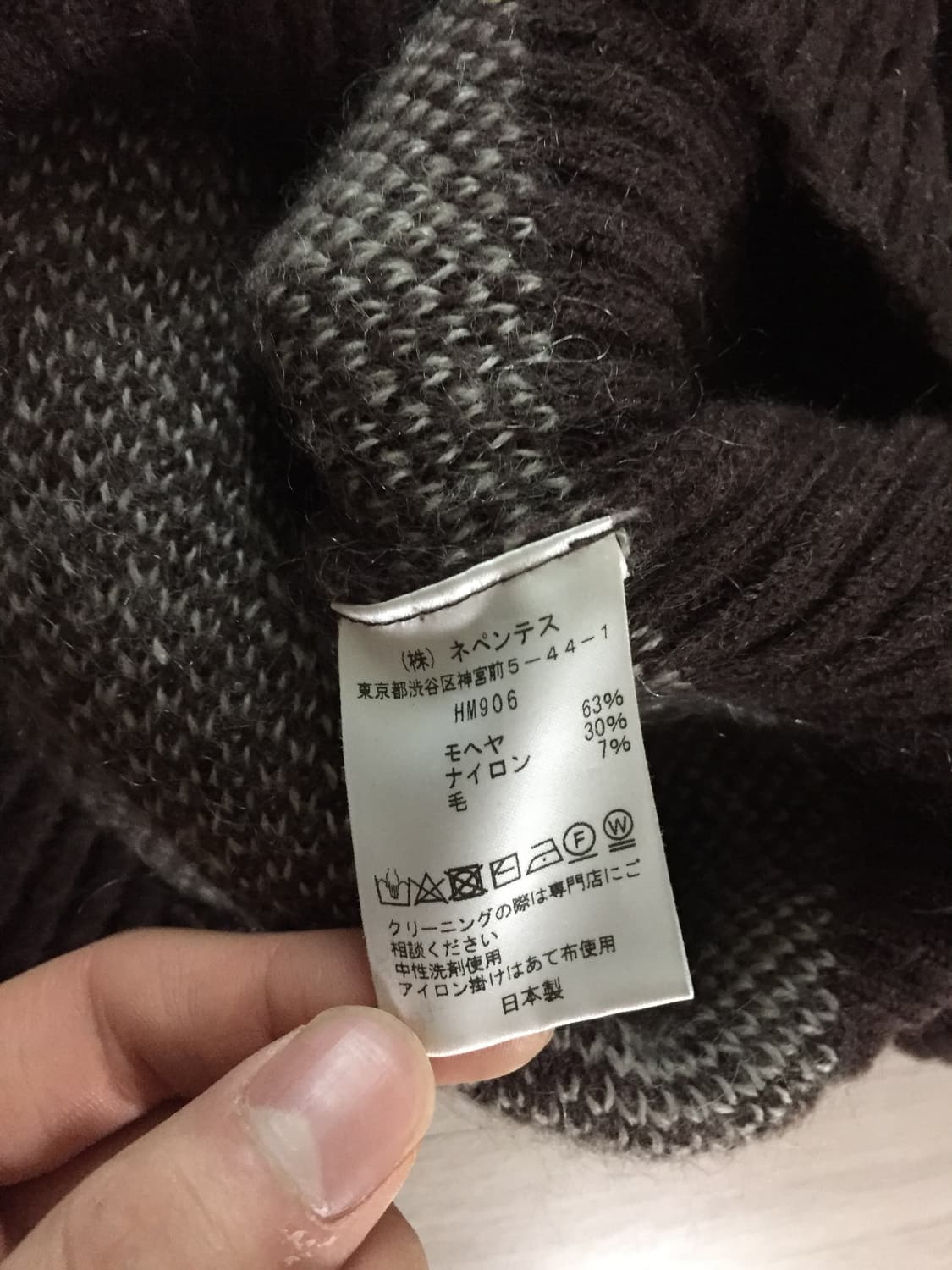 south2west8 남이서팔 모헤어 니트 L 상품이미지3