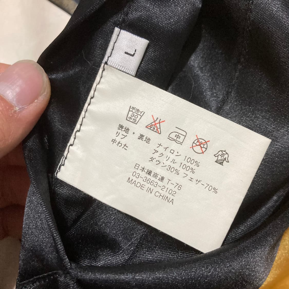 [XL] MALT'S 90's 올드스쿨 리버시블 패딩  상품이미지4