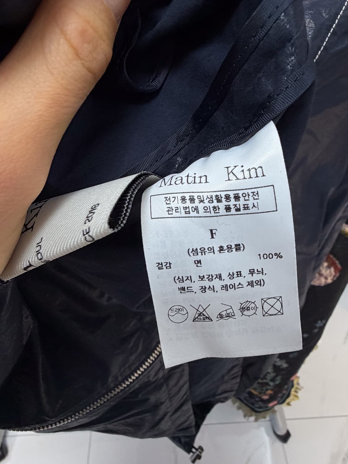 [Free] 마뗑킴 나일론 자켓 상품이미지6