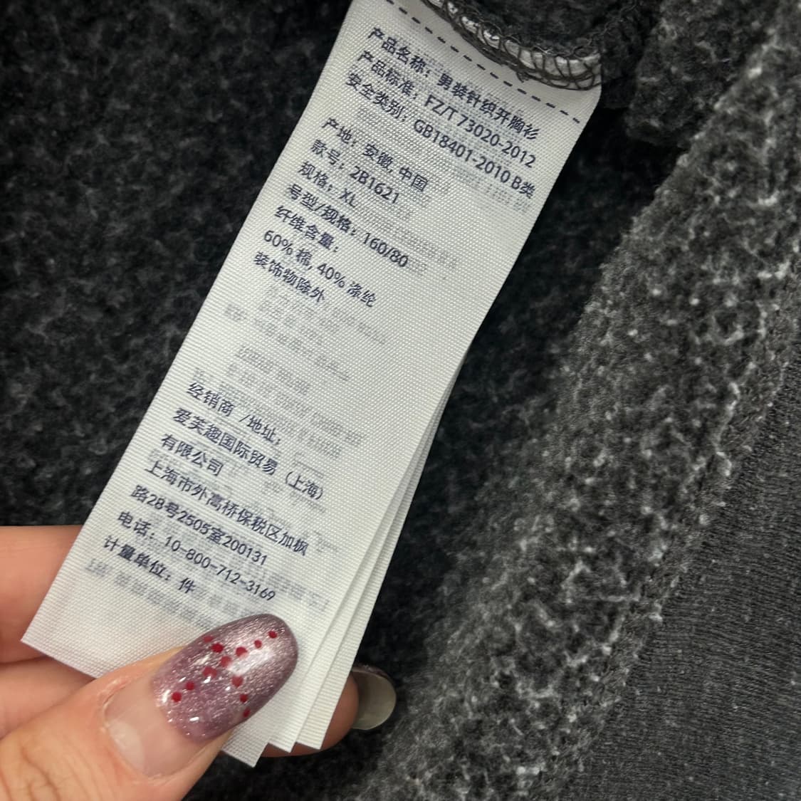 Abercrombie 아베크롬비 그레이 차콜 배색 후드집업 상품이미지6