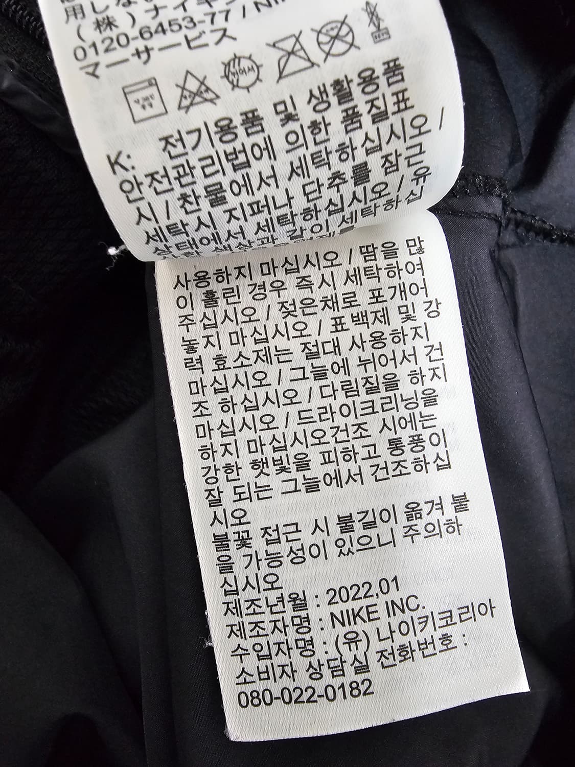나이키 러닝 후드 바람막이 L 상품이미지5
