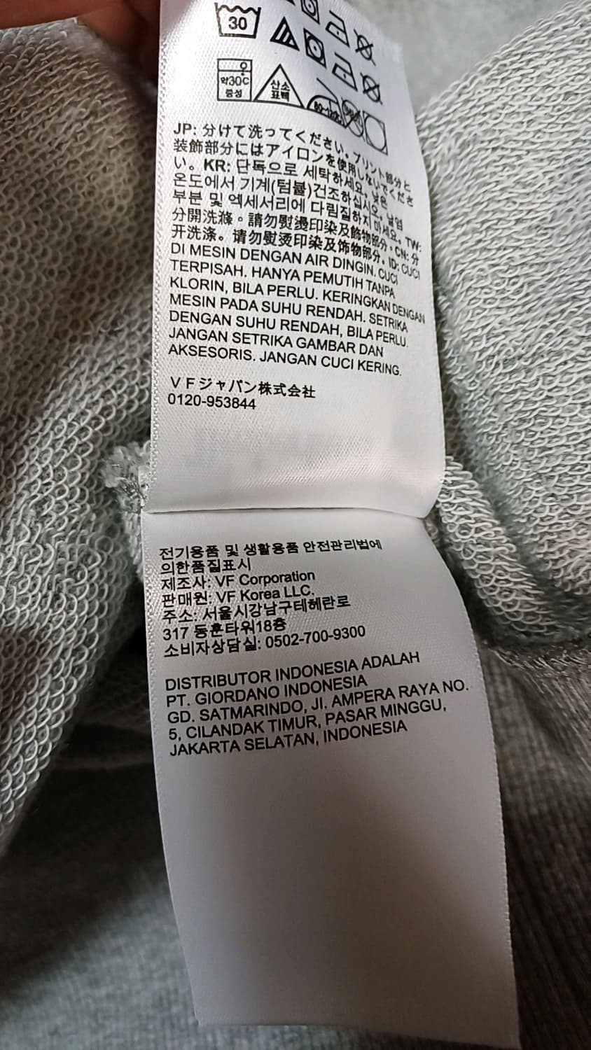 팀버랜드 후드집업 95 가슴52 기장70 상품이미지5