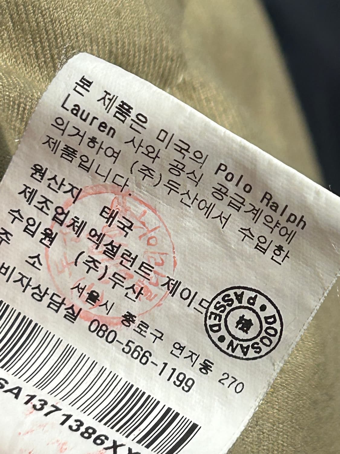 폴로 랄프로렌 다운 파카 상품이미지9