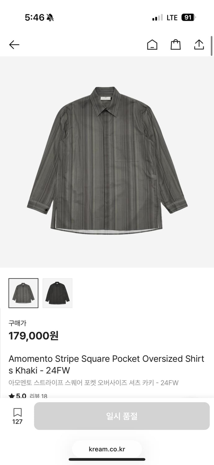 Amomento Stripe Square Pocket Oversized 상품이미지1