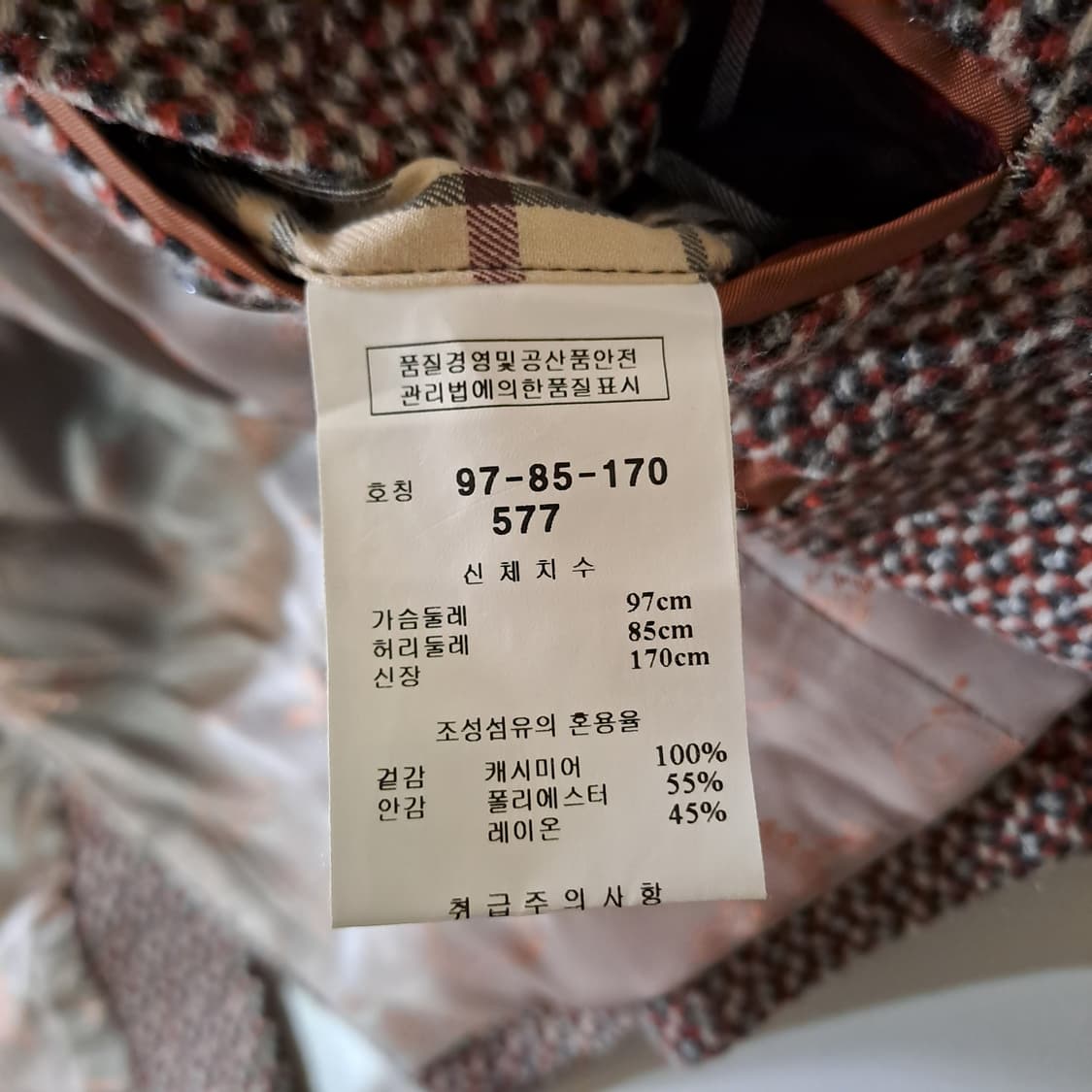 (택포) 킨록앤더슨 캐시미어 100프로 블레이저 95 B308 상품이미지10