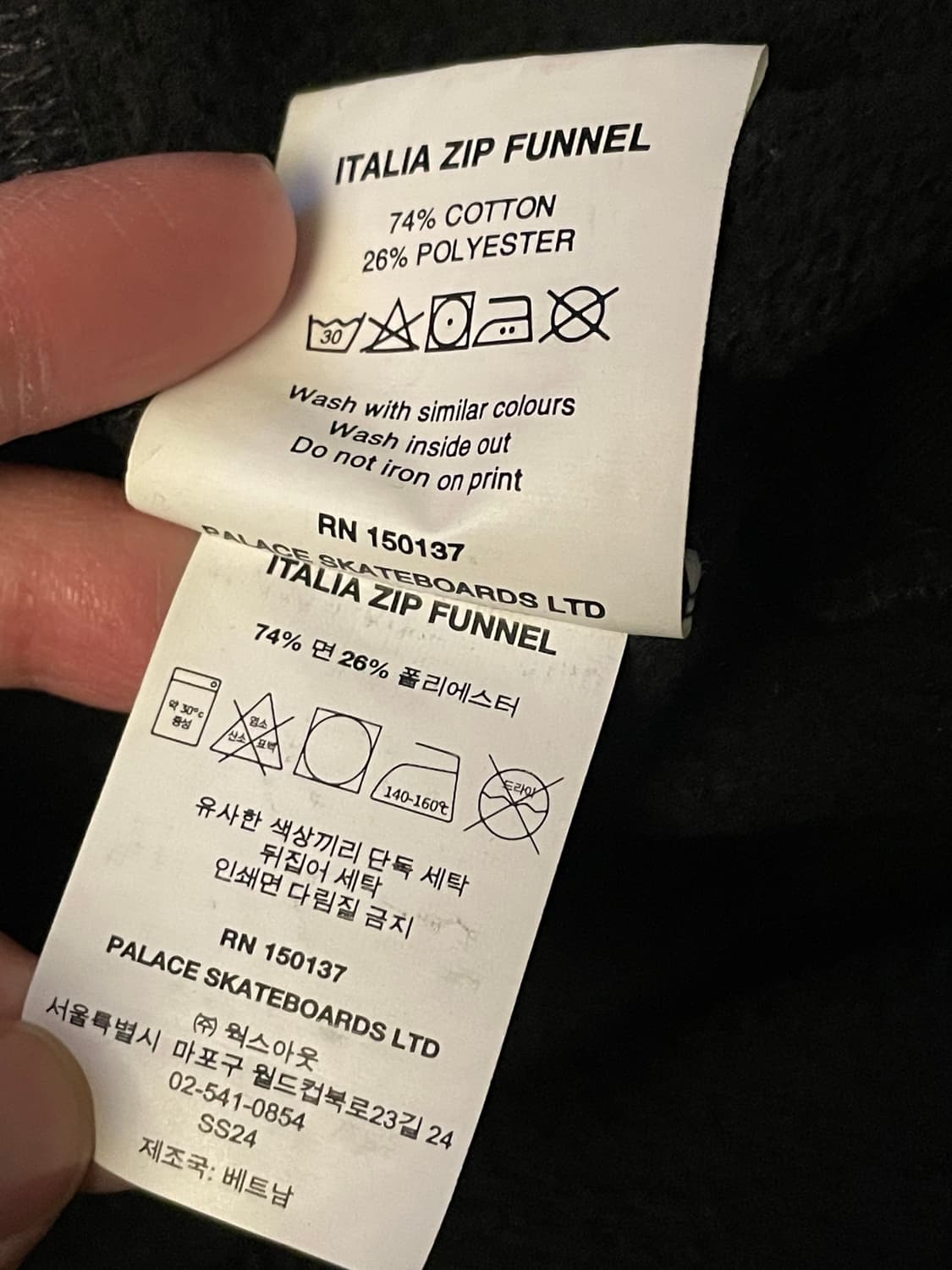 [S] 팔라스 이탈리아 집업 상품이미지7