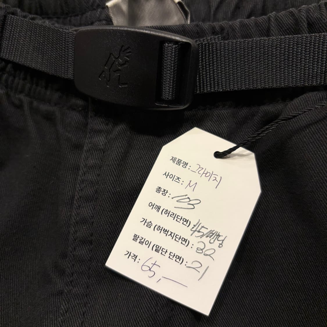 [M] 그라미치 벨트 Gramicci 블랙 팬츠 C734 상품이미지7