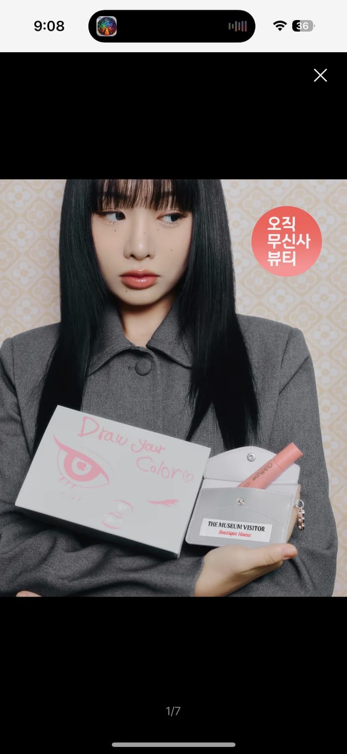 더뮤지엄비지터 카드지갑 새상품 상품이미지4