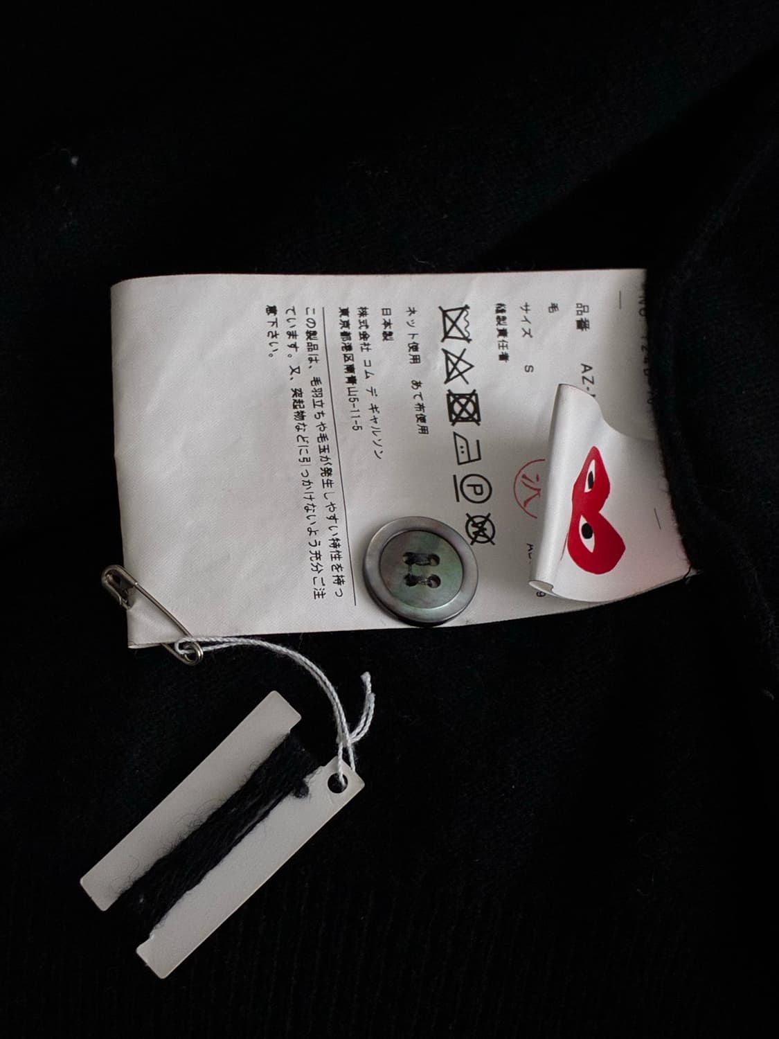 꼼데가디건 s 상품이미지3