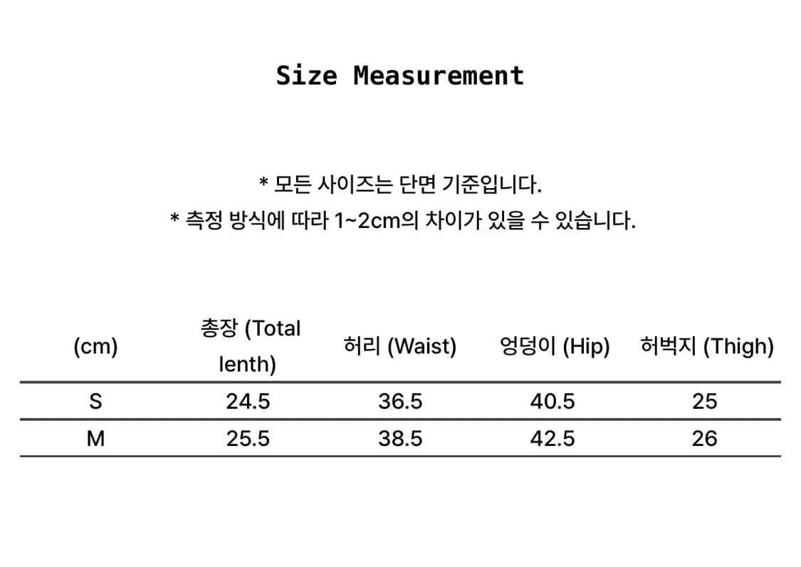 (지젤착용)러프넥 레이스업 사이드 워시드 숏팬츠 반바지s 상품이미지4