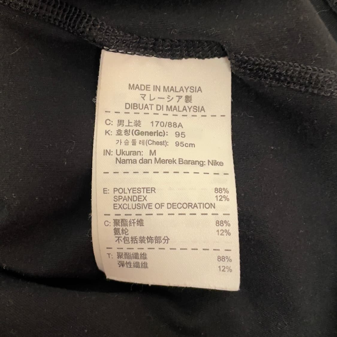 나이키 러닝 엘리먼트 블랙 롱 슬리브   상품이미지7