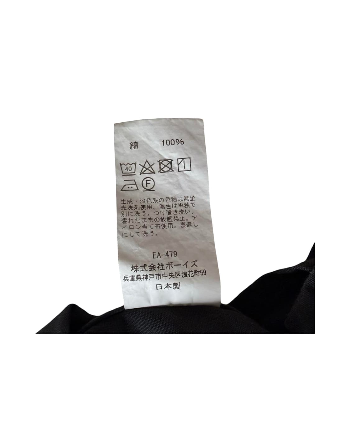 단톤 베이커 롱스커트 상품이미지7