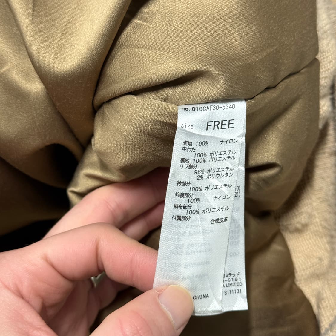 Moussy 마우지 컬러블럭 배색 퍼 카라 B15 플라이트 봄버 자켓 상품이미지9