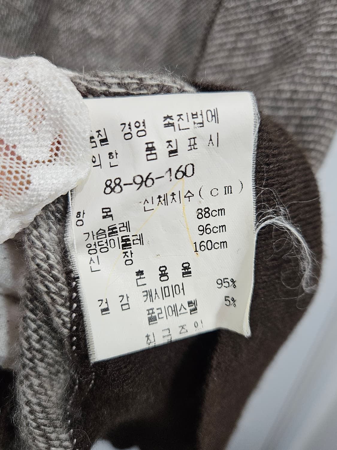 Brunello  cucinelli  브루넬로쿠치넬리
캐시미어니트 상품이미지5
