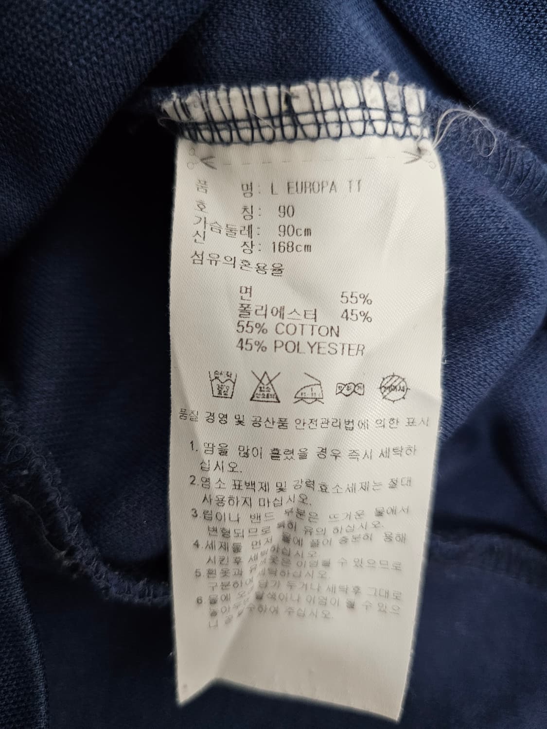 아디다스 유로파져지 90 상품이미지4