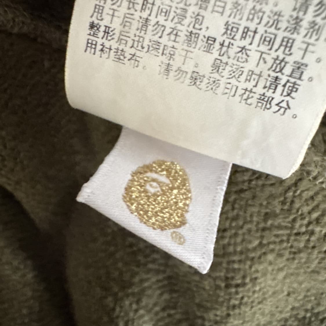 베이프 1st 카모 샤크 후드집업 녹계 2XL 상품이미지10