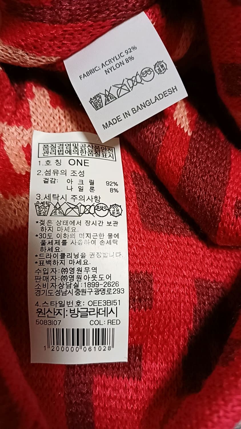 노스페이스 미사용 얇은비니 Free 상품이미지4