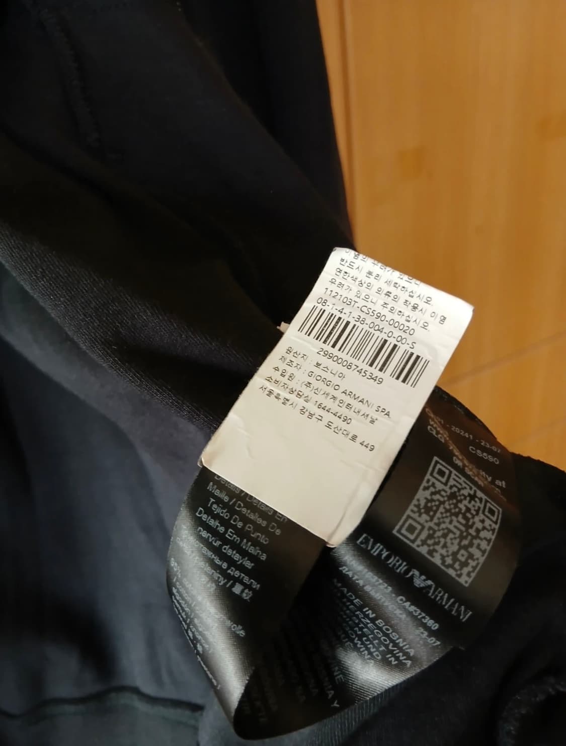 알마니 집업 95 상품이미지2