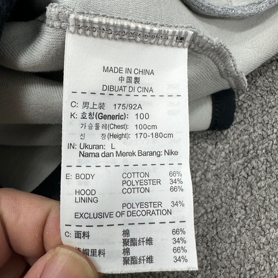 나이키 테크팩 후드집업 상품이미지5