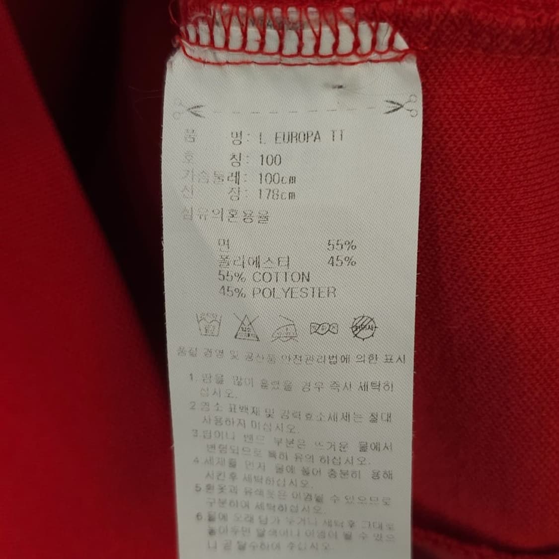 [아디다스] 불꽃 로고 자수 유로파 져지 트랙탑 집업 자켓 M20600 상품이미지10