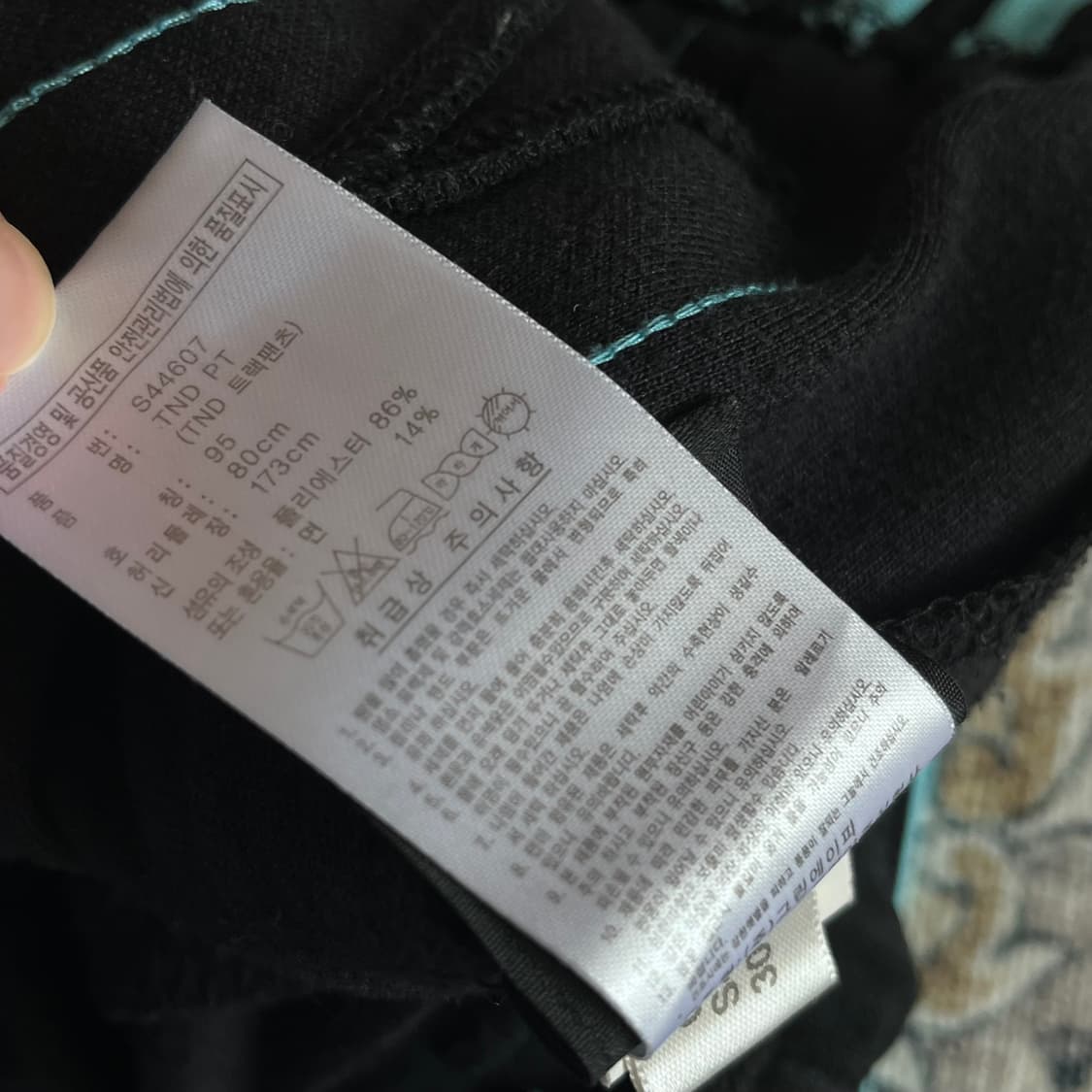 아디다스 하늘색 삼선 트랙팬츠 상품이미지5