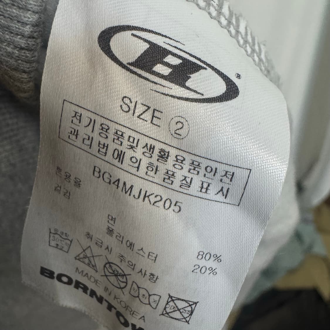 본투윈 오버핏 후드집업 상품이미지6