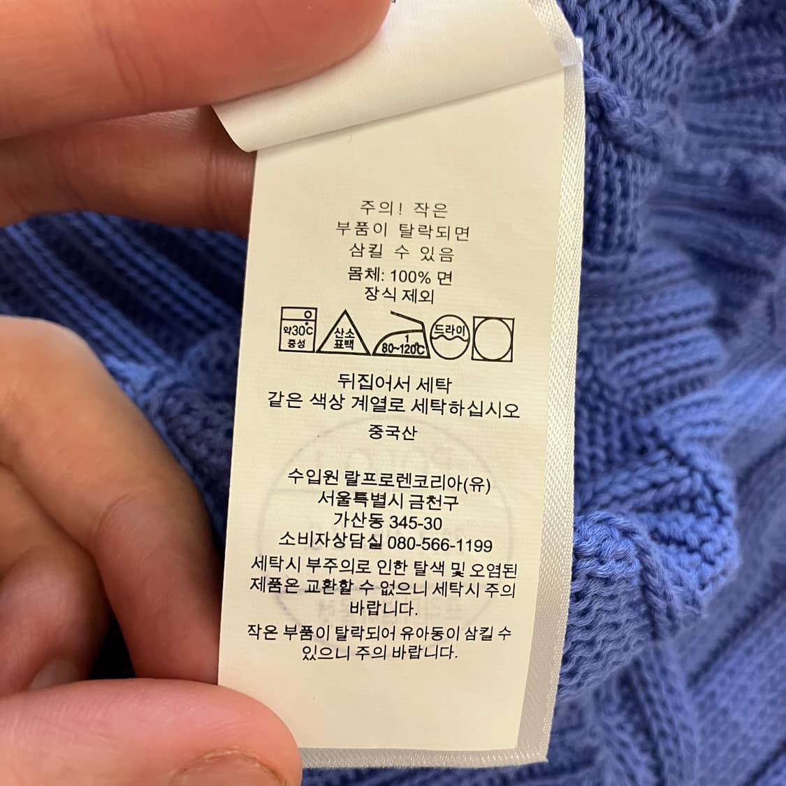 N256 폴로 니트 반팔 상품이미지4