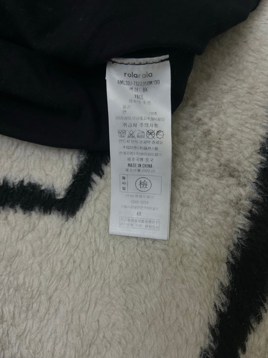 [Free]로라로라 프린팅 반팔/블랙 상품이미지4