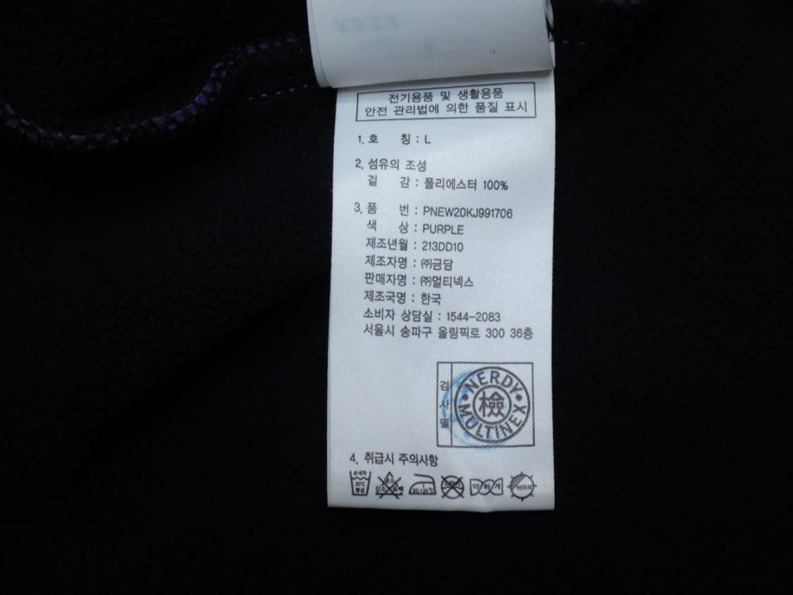 (L사이즈) 널디 레오파드 영지 플렉스 플리스 자켓 상품이미지9