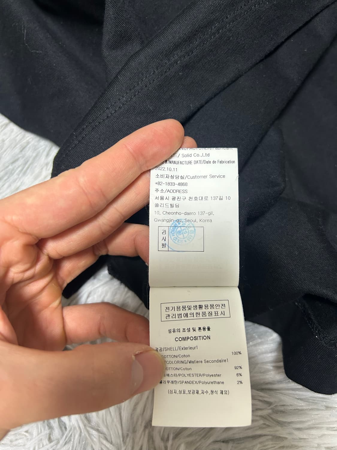 우영미 나비 반팔티 50 정품 상품이미지4