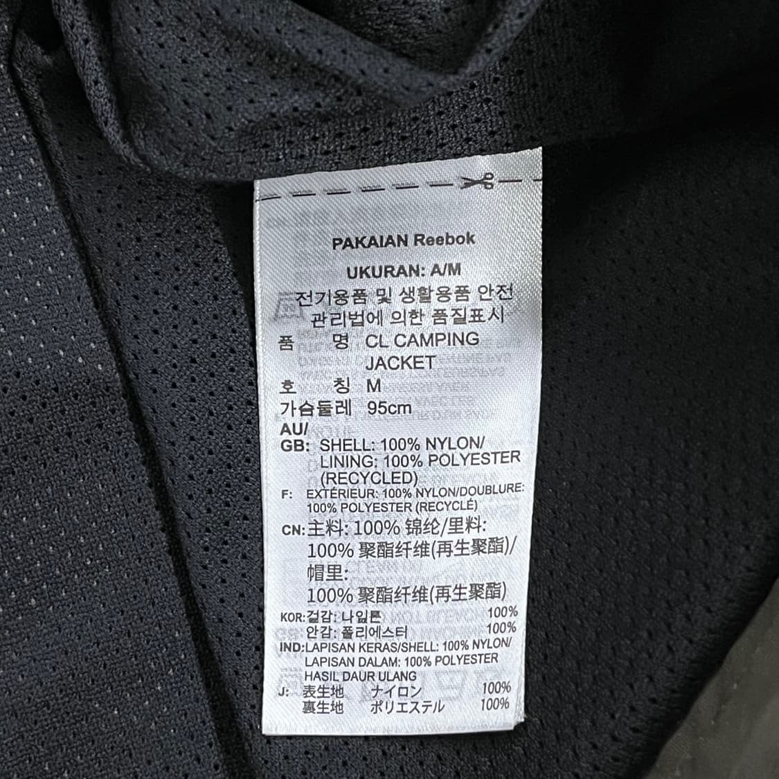 [정품/M] 리복 후드 바람막이 자켓 카키색 b15 상품이미지7