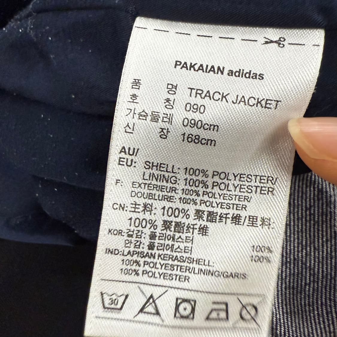 아디다스 카모 밀리터리 그레이 자켓 90 상품이미지7