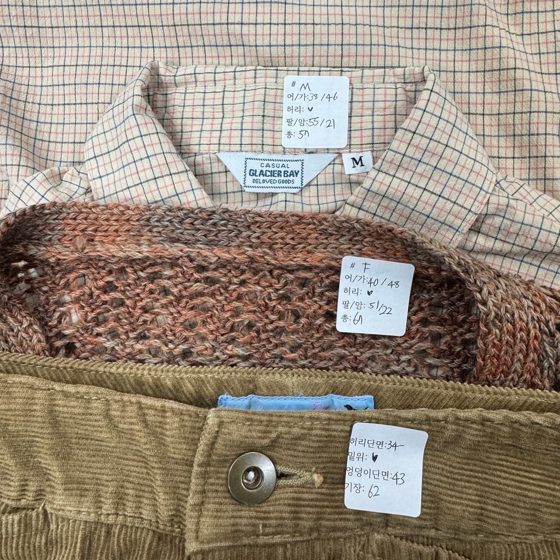 🍁하구미의 그런지 코디세트🍁 니트 히피 아메카지 가디건 셔츠 상품이미지2