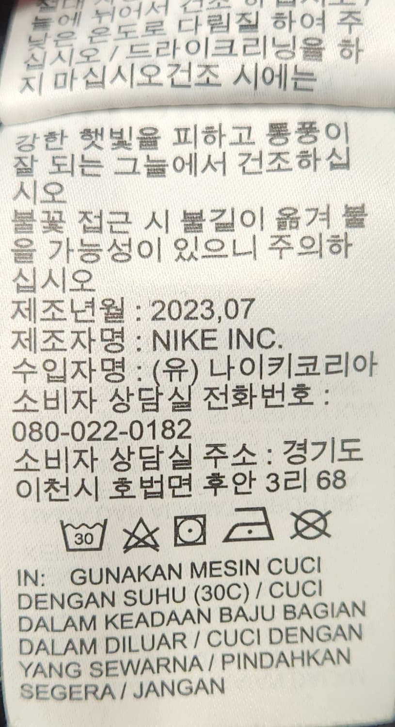 나이키 ACG 폴라텍 울프트리 기모 조거팬츠 L 23SS 상품이미지5