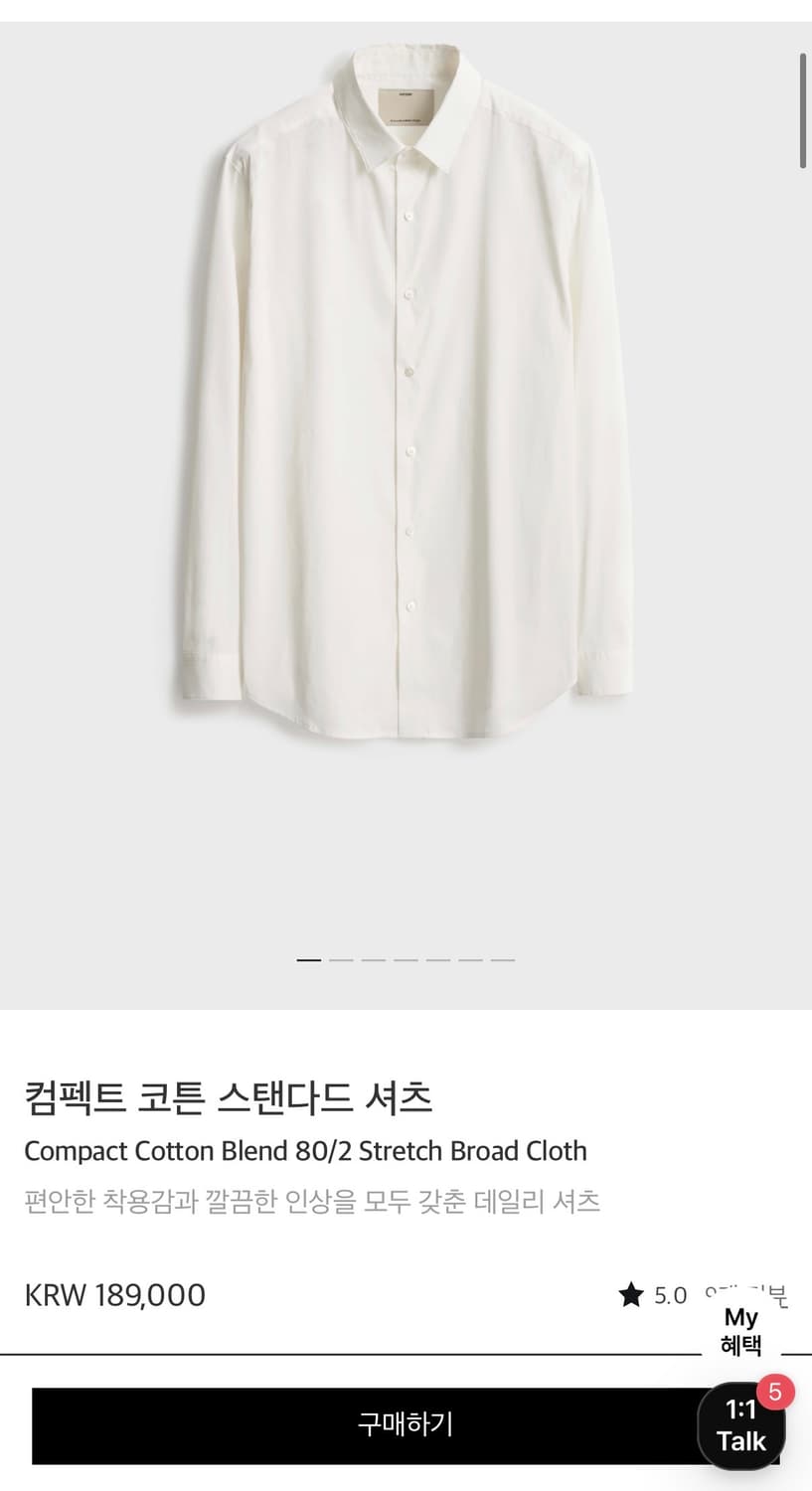 포터리 컴펙트 코튼 스탠다드 셔츠 2 상품이미지1