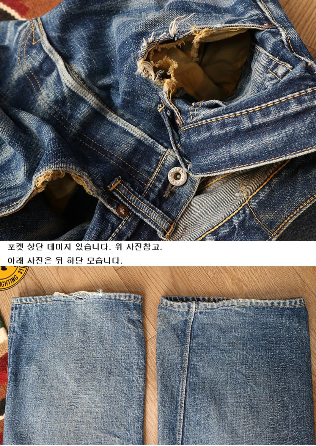 일본판 90s WAREHOUSE 웨어하우스 빈티지 셀비지 데님  29 상품이미지10