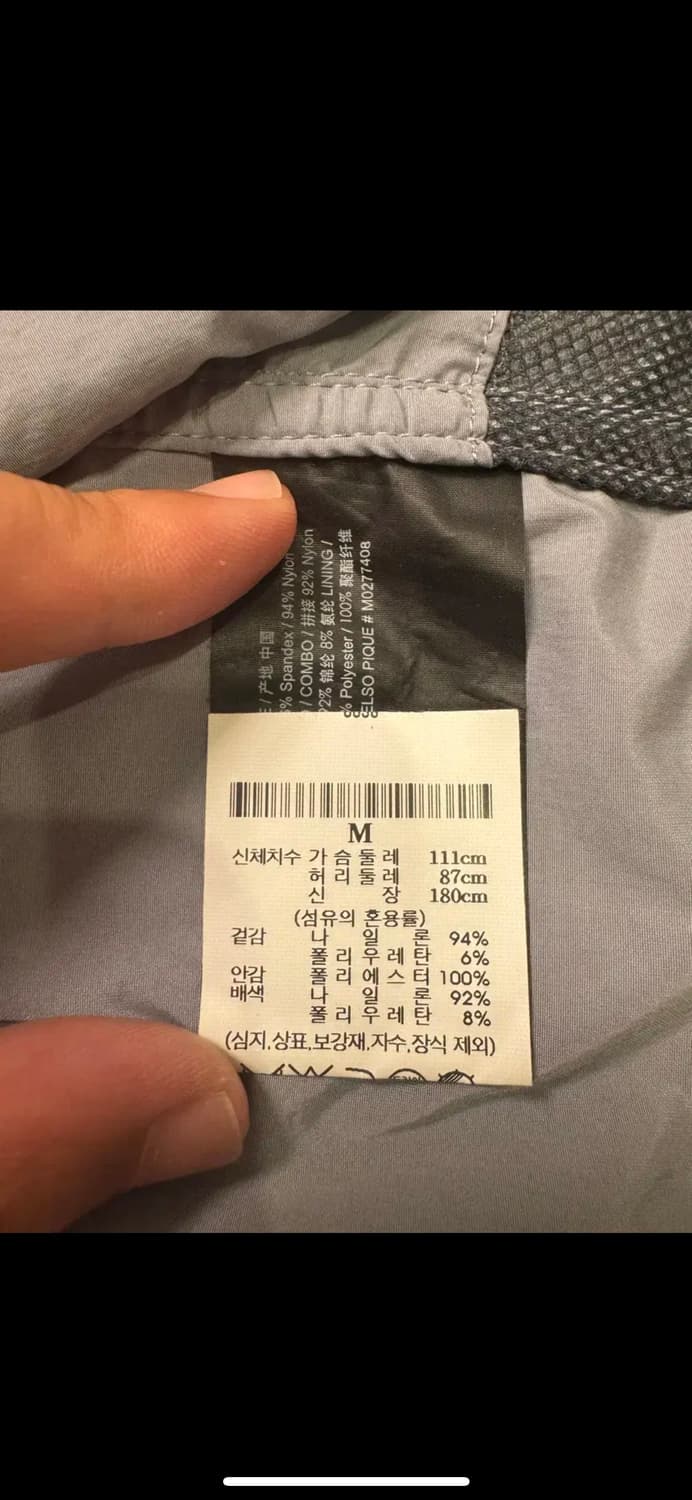 띠어리 켈소 바람막이자켓 m 팝니다 상품이미지3