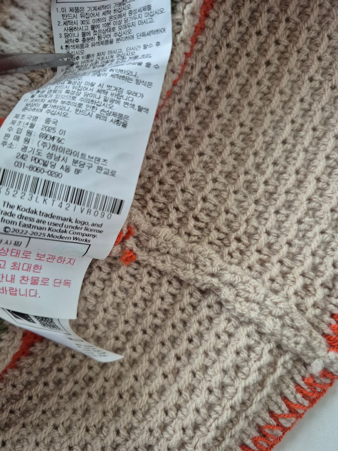 코닥 2025년상품 니트 반팔 오버셔츠 가디건(SB8 상품이미지10